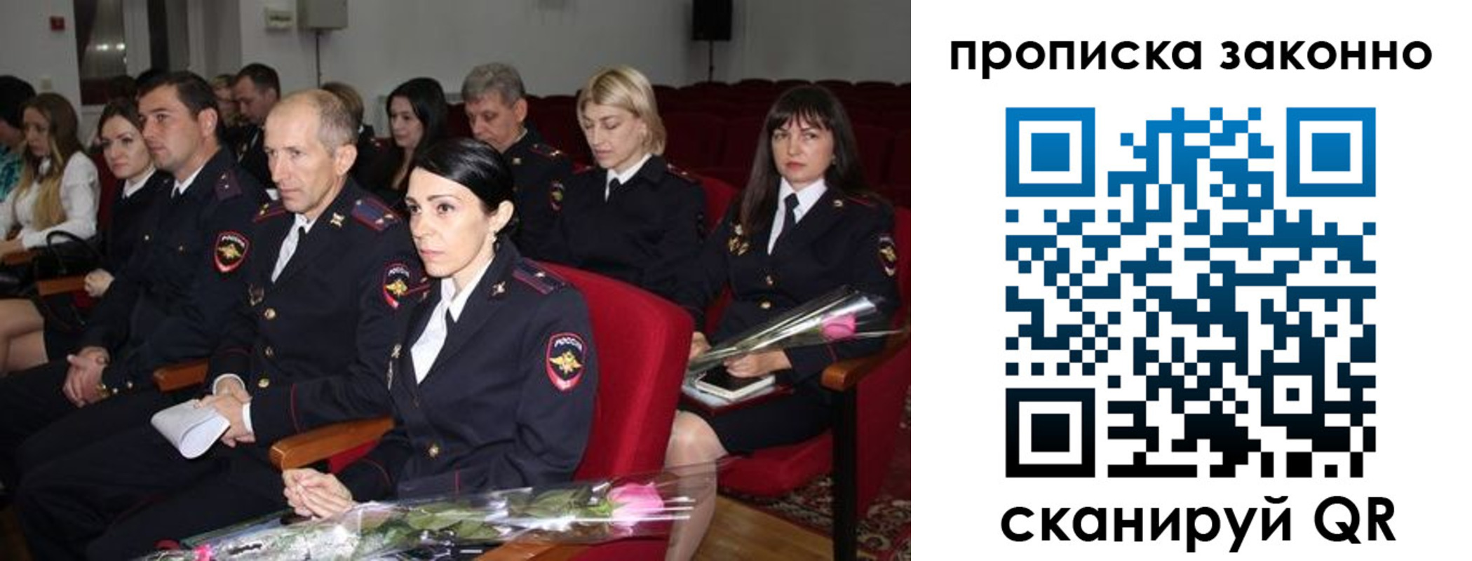 регистрация в Новочеркасске